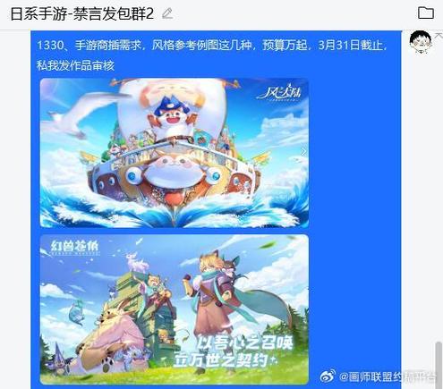 画师联盟官网进入