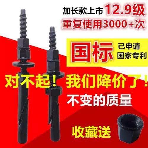 孔打大了膨胀螺丝松了如何补救