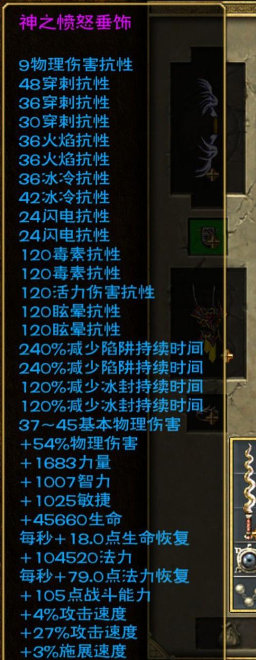 泰坦之旅安卓修改