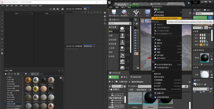 ue4渲染视频和显示不一样