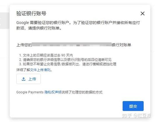 怎样追回第三方支付平台的款图标