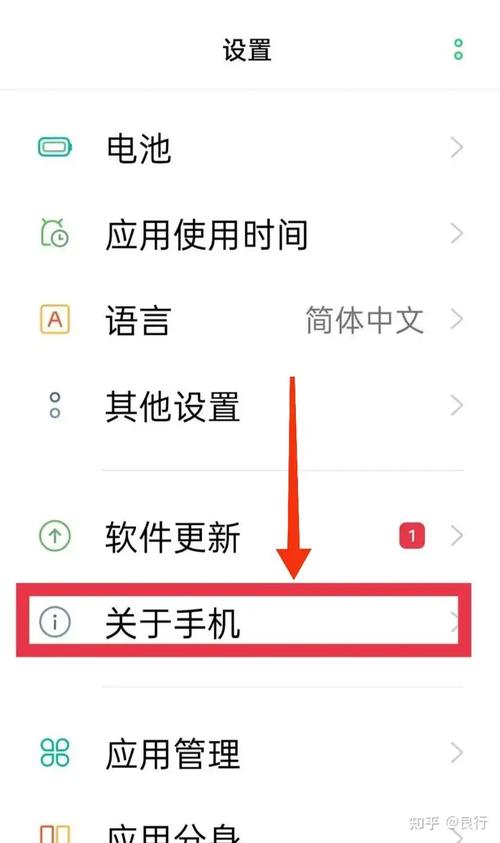 手机锁屏强制打开usb调试