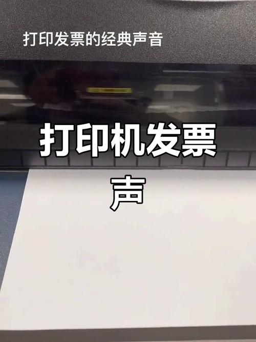 打印机叽叽叽响声