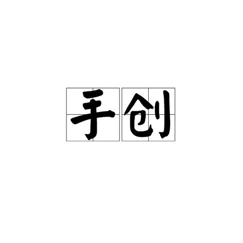 快手14.3.30.47512
