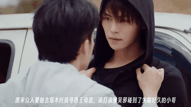吴邪含小哥分身小说