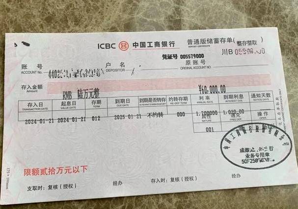 银行卡存款死期还能转账嘛