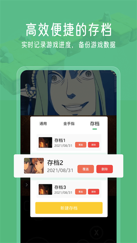 小马模拟器官方版2023缩略图