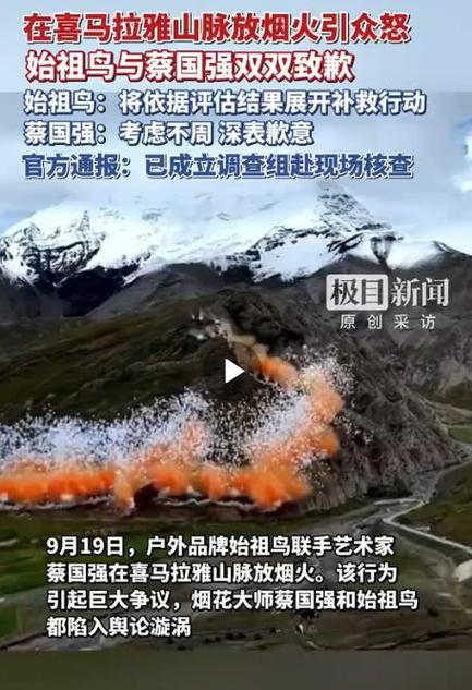 炸山歌曲原唱视频缩略图