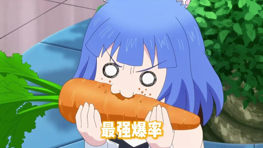女孩吞掉了史莱姆