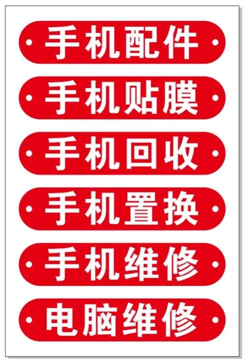 iphone8以旧换新价格表