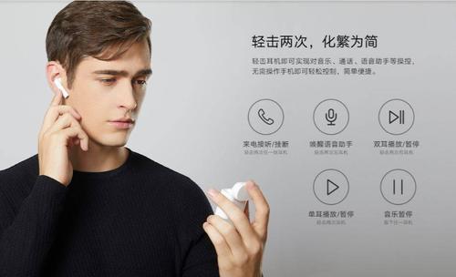 手机连着蓝牙耳机来电话手机响了