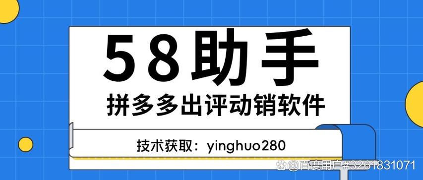 58同城开会员值得吗