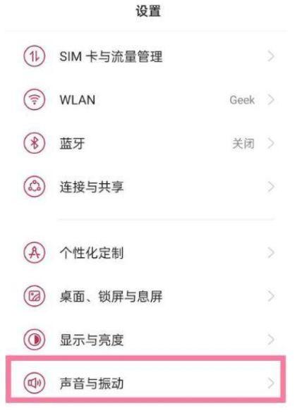 一加9r怎么开90帧