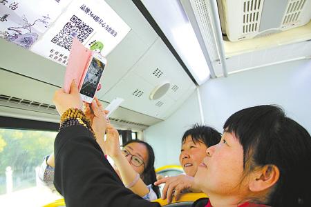 宁波公交地铁乘车码