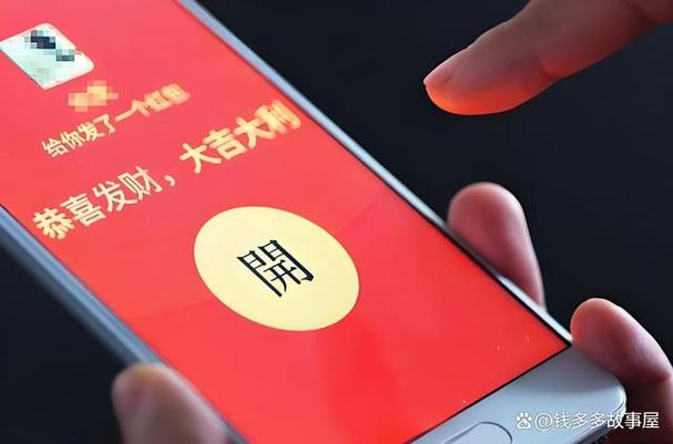 2人发拼手气红包