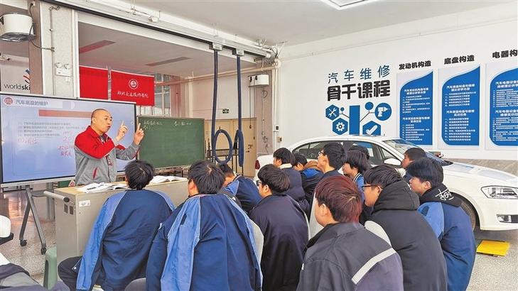 汽车修理技术培训学校缩略图