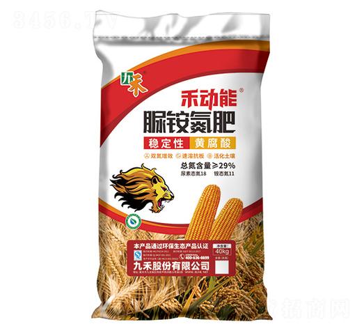 火爆农资招商网