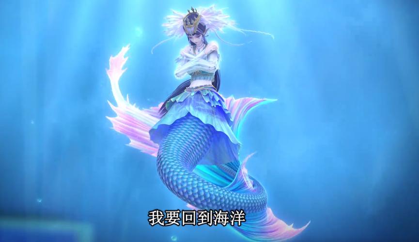 美人鱼叶罗丽仙子