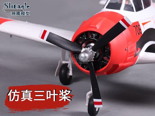 固定翼飞机模拟下载安装教程