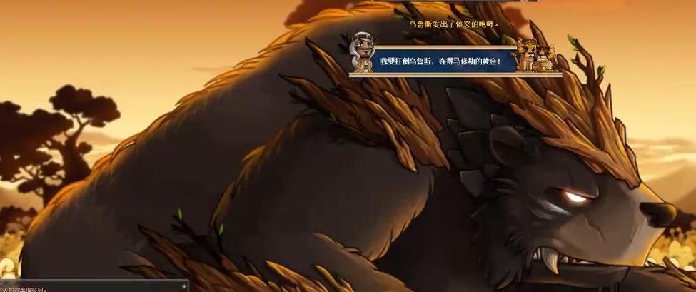 冒险岛乌鲁斯不能一个人打吗