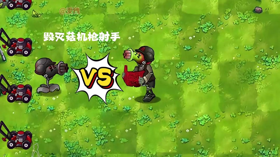 植物大战僵尸搜打撤游戏截图