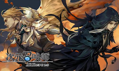 召唤师模组怎么下载