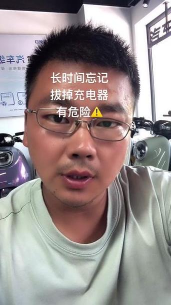 充电宝一直充电忘记拔了