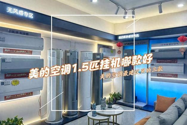 美的空调可以预约开机吗