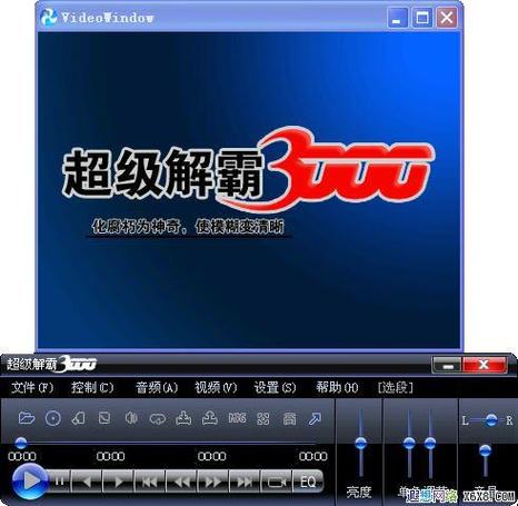 超级解霸播放器安卓版