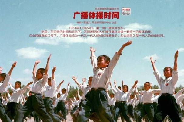 全国第二套时代在召唤视频