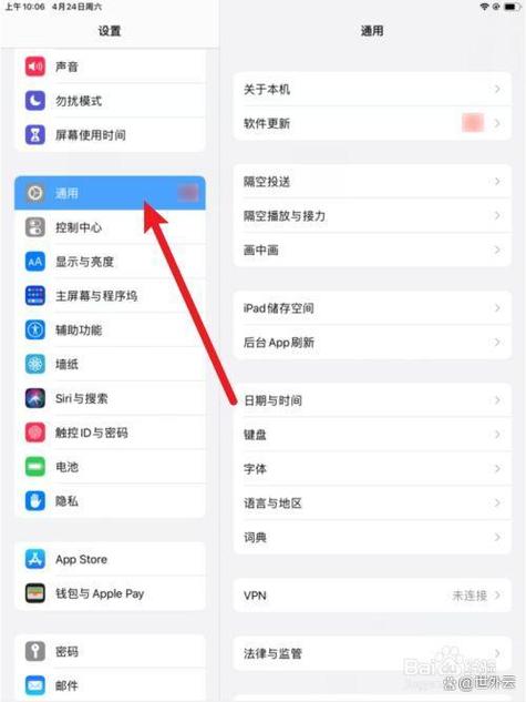 手机点击还原设置会是什么后果
