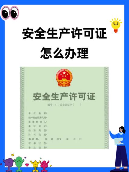 手机老是弹出安全证书游戏截图