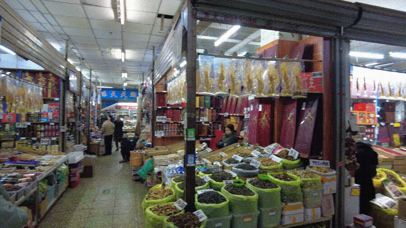 东北山货批发市场