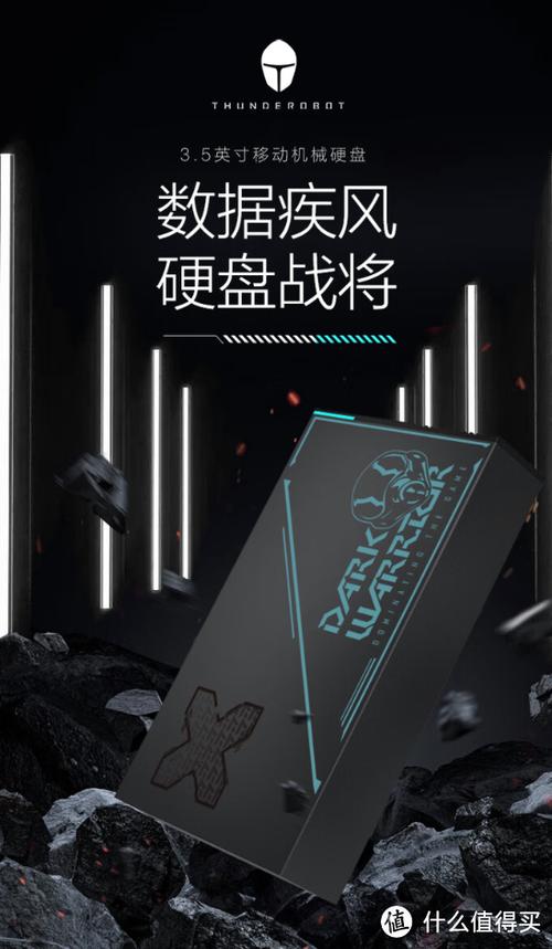 雷神的固态硬盘在哪