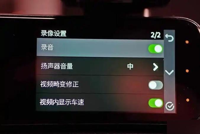 行车记录仪如何取消录音