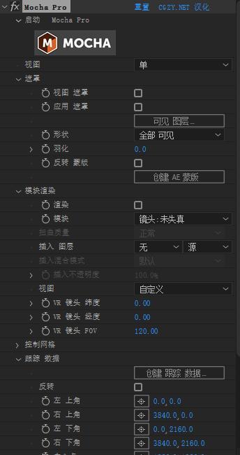 mocha中文