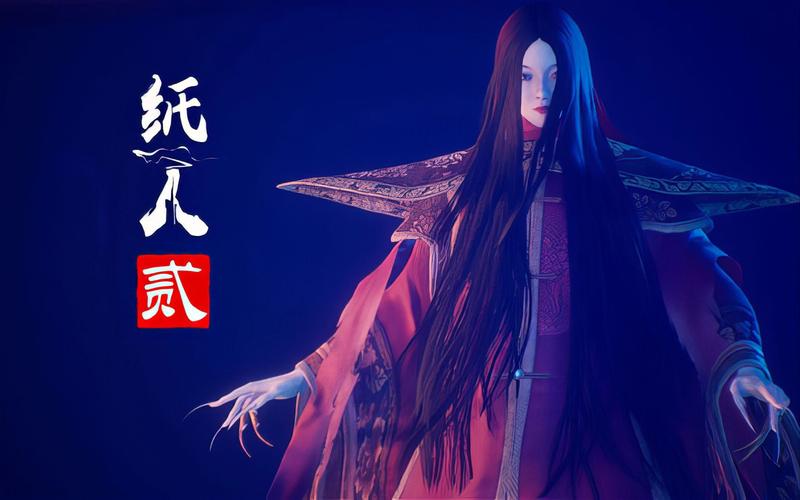 纸人游戏的剧情走向