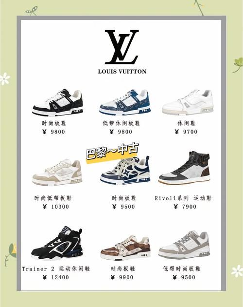 dg鞋子什么档次