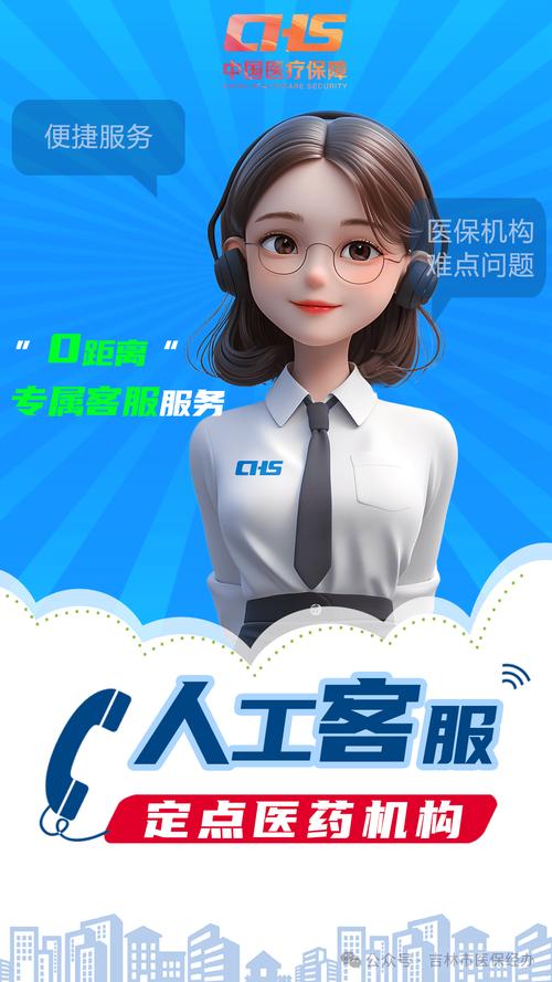 梦幻手游人工客服解除隔离