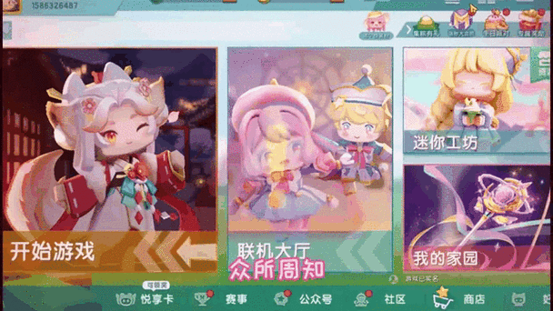 迷你世界视频播放方法