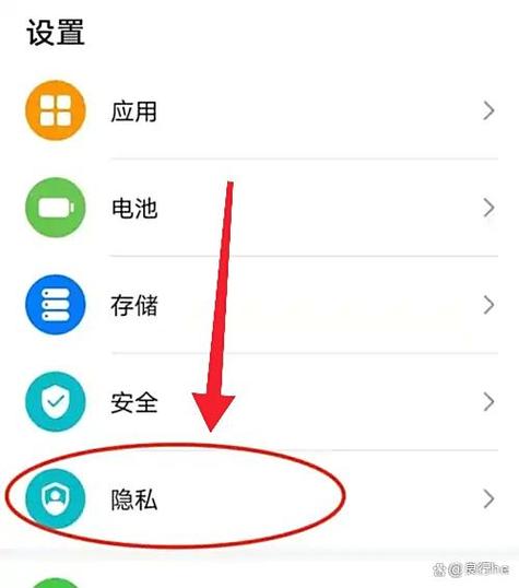 荣耀手机一打开就是广告怎么处理