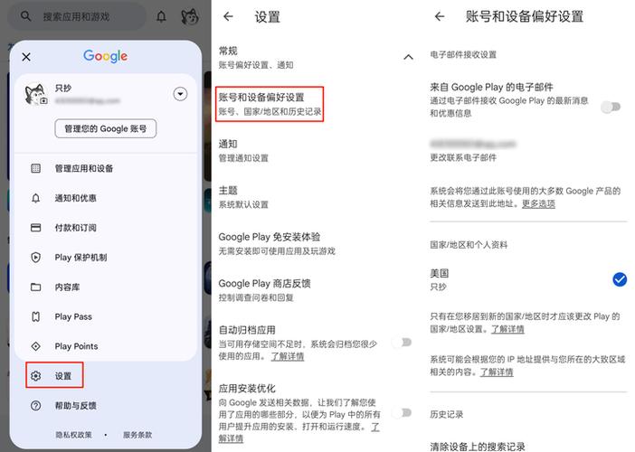 play商店怎么才能打开