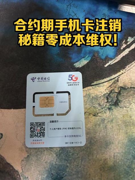 合约卡有什么坏处