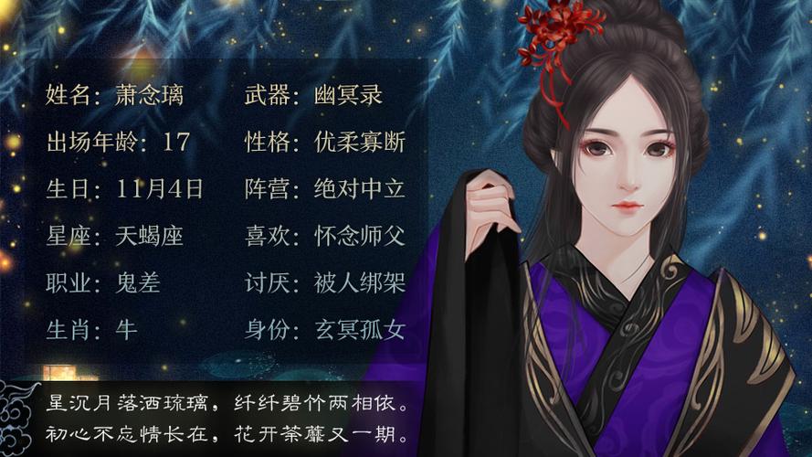橙光游戏个人id怎么看