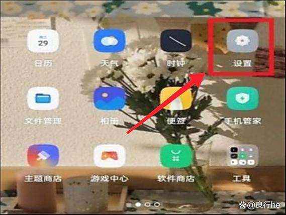 oppo怎么设置熄屏显示时间