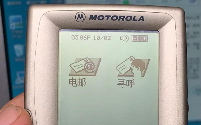 摩托罗拉售后维修点