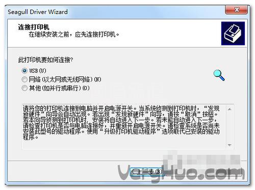 hp3636打印机驱动下载