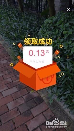 网易考拉新人红包