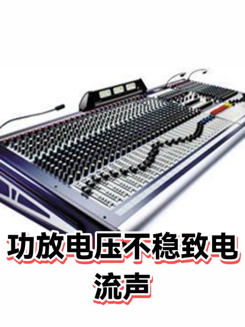 功放音箱有电流声什么原因