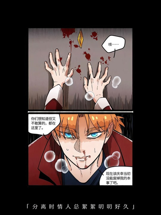 薛定谔之羊漫画免费